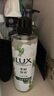 力士（LUX）植萃精油香氛沐浴露套装小苍兰550g+樱花550g送50gx2或100gX2 实拍图
