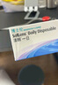 博士伦清朗一日透明近视隐形眼镜日抛30片高清水润镜片350度 实拍图