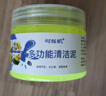 时栎帆键盘清洁泥键盘清理工具汽车清洁泥屏幕清洁电脑清洁套装记本电脑清洁空调出风口窗户沾灰清洁套装 实拍图
