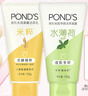 旁氏洁面乳150gx2米粹水润+祛痘净颜 送粉玻玻5g 实拍图