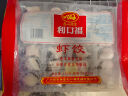 广州酒家利口福 猪肉肠粉185g 早餐半成品 广式早茶点心 食品速食即食 生鲜面点 实拍图