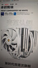 Thermalright(利民)Frost Commander 140 WHITE冰封统领 5X8mmAGHP4.0热管回流焊 白色风冷散热器FC140 WHITE 实拍图
