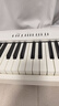 罗兰（Roland）电钢琴FP30X重锤便携式电子钢琴成人儿童初学者入门智能考级钢琴 FP30X白色+单踏板 实拍图