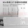 雷柏（Rapoo） X1800S 键鼠套装 无线键鼠套装 办公键盘鼠标套装 防泼溅 电脑键盘 笔记本键盘 白色 实拍图