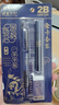 晨光(M&G)文具2B自动涂卡铅笔涂卡尺套装 故宫文化金榜题名系列考试/考研/考公4件套HAMP1455考试套装 实拍图