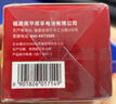 南孚5号电池16粒 五号碱性 聚能环4代 适用血压计/燃气表/遥控器/电子秤/挂钟/无线鼠标/计算器/玩具等 实拍图