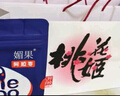 东阿阿胶桃花姬阿胶糕75g*2即食阿胶糕礼盒补品营养品送长辈送父母礼物 实拍图