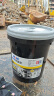 美孚（Mobil）美孚黑霸王超级柴油机油 柴机油 15W-40 CI-4级 18L 汽车用品 实拍图