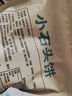 海玉小石头饼非油炸零食饼干孜然味108g袋装 山西特产 实拍图