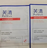 芙清白膜医用敷料医美修复痘痘肌术后保湿祛痘粉刺非面膜 【特价尝鲜】医用敷料（白膜）【2片】 实拍图