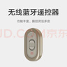 小米变焦支架蓝牙自拍杆砂金色 分离式遥控器 自拍杆三脚架二合一 适用于小米/红米/xiaomi/redmi手机 实拍图