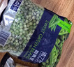 京鲜生  浦之灵云南甜青豆900g/袋 小豌豆粒 代餐轻食沙拉 冷冻蔬菜 实拍图