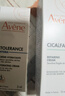 雅漾（Avene）倍护霜15ml大白霜Cica霜舒缓泛红敏肌乳液面霜 礼物 效期到26.4 实拍图