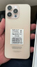 摩天宝i16 Pro Max2025款新品智能手机1TB校园工作机骁龙处理器老年机老人机电竞游戏学生大内存续航手机 玫瑰金 升级版16G+256G存储+高速性能 实拍图