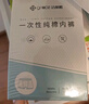 洁丽雅一次性平角内裤男纯棉旅行便携舒适免洗短裤纯棉双档 3条装-2XL 实拍图