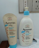 艾惟诺（Aveeno）艾维诺儿童面霜四季润肤乳身体乳深层滋润婴儿宝宝面霜354g 实拍图