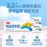 三元特品纯牛奶整箱227ml*16包 枕包 营养早餐伴侣  实拍图