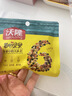 沃隆每日坚果750g/30袋小包装核桃仁腰果混合干果儿童零食大礼包 实拍图
