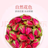 贡苑 玫瑰花茶90g精选当季平阴重瓣红玫瑰花干大朵无硫胎玫瑰泡水搭滋补养颜养生花草茶罐装 实拍图