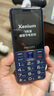 飞利浦（PHILIPS）E568A 宝石蓝 移动联通电信4G全网通 老年人手机智能 超长待机儿童功能学生手机 大字大声直板按键 实拍图