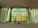 比比赞（BIBIZAN）香葱苏打饼干1.002kg整箱酥脆代餐早餐办公室饱腹休闲零食品 实拍图