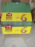 沃隆每日坚果750g/30袋混合坚果孕妇休闲即食小零食干果礼盒家庭款 实拍图