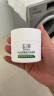玉泽（Dr.Yu） 皮肤屏障修护保湿霜50g（乳液面霜修护霜乳补水保湿 敏感肌） 实拍图