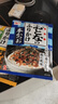 永谷园日本进口鲣鱼海苔香松 芝麻海苔泡饭料日式拌饭料 寿司食材5小包 鲣鱼海苔风味（内5小包） 实拍图