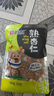 艺菱自营【官方店旗舰】原味杏仁坚果无壳南杏仁无核甜杏仁特产新疆大杏仁 熟甜杏仁250克 甜熟南炒杏仁生无添加原味2024年正宗京东自有品牌 实拍图
