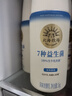 北海牧场7种益生菌 1kg*1瓶原味高钙家庭装低温酸奶 专属菌种  实拍图
