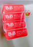 保宁（B&B）婴幼儿尿布洗衣皂儿童洗内衣内裤肥皂宝宝专用香皂【到手共4块】 实拍图