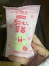 冰雪怪冰淇淋0添加甜心草莓味儿童冰淇淋50g*5支棒支雪糕甜品冷饮冰激凌 实拍图