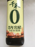 千禾5年窖醋6度 500mL【0添加】老陈醋凉拌饺子食用炒菜蘸食 实拍图
