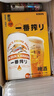 麒麟KIRIIN一番榨啤酒 经典黄啤 全麦酿造 整箱啤酒 【品味经典】 500mL 24罐 整箱装 实拍图