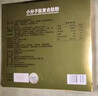 百草纪小分子肽活性肽粉纯肽海参肽蛋白肽中老年人术后恢复营养品 实拍图