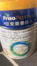 美素佳儿（Friso）皇家幼儿配方奶粉3段（1-3岁幼儿适用）800g*3 乳铁蛋白 (新国标) 实拍图