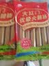 大紅門大红门优级火腿肠速食香肠肉肠烧烤露营零食早餐泡面搭档独立包装 大红门优级火腿肠38g*100支整箱装 实拍图