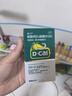 【医生推荐】迪巧成人碳酸钙D3咀嚼片60粒钙片中老年妊娠哺乳期更年期等钙补充预防治骨质疏松腿部抽筋 实拍图
