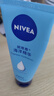 妮维雅（NIVEA）护手霜套装海洋精华 男女通用手油50ml*3（新老包装随机发货） 实拍图