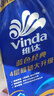 维达（Vinda）有芯卷纸 蓝色经典4层200克*10卷 厚韧大分量 卫生纸厕纸 卷筒纸 实拍图