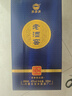 蒙特泉老酒窖浓香型白酒礼盒装 42度 500mL 1瓶 实拍图
