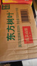 农夫山泉 东方树叶黑乌龙 500ml*15瓶 无糖茶饮料 整箱装礼盒 实拍图