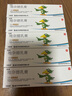 [华邦] 地奈德乳膏 0.05%*20g/盒 5盒装 实拍图