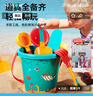 迪漫奇儿童沙滩玩具铲沙挖沙工具23件套宝宝夏天户外海边玩沙戏水玩具沙漏铲子水壶桶3-6岁男孩女孩生日礼物 实拍图