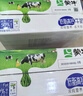 蒙牛低脂高钙牛奶 250ml*16盒 每100ml含125mg钙 健身伴侣（礼盒装） 实拍图