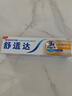 舒适达多效护理 抗敏感 口腔健康 牙膏套装 540g 新旧包装随机发 实拍图