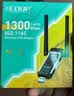 翼联（EDUP）千兆USB无线网卡 5G双频USB3.0高速接口 穿墙1300M台式机笔记本电脑WIFI接收发射器EP-AC1698 实拍图