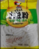 蜀姑娘砂锅土豆粉180g*10袋 川粉酸辣粉螺蛳粉过桥米线冒菜火锅食材 实拍图