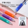 百乐（PILOT）JUICE果汁笔黑色中性笔0.38签字笔按动水笔文具刷题笔学生手账笔高颜值 黑色LJU-10UF-B 实拍图