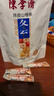 陈李济陈皮山楂条175克独立包装蜜饯休闲零食果干制品药食同源 实拍图